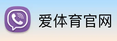 爱体育官网 logo